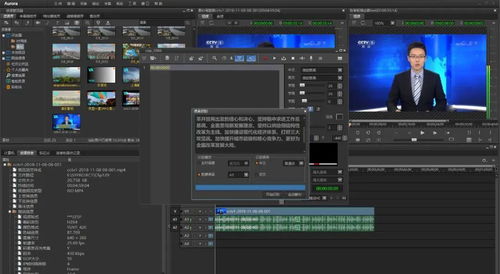 人工智能剪輯軟件 高效工具還是職業替代者？